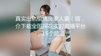 大神潜入商场女厕多角度偷拍多位美女少妇的极品美鲍 (1)