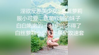 Stripchat站，烈焰红唇御姐【reaowna】网袜高跟鞋，炮击抽插翻白眼，大黑牛头部塞穴