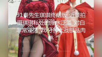 【新片速遞】 黑丝伪娘贴贴 好骚啊你 好大好爽小穴里面好胀 魅魔的鸡鸡很粉嫩 上位骑乘无套输出欲求不满 表情好享受 最后口爆颜射 