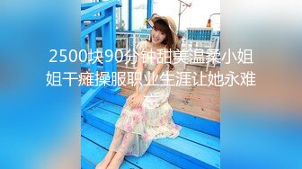 2500块90分钟甜美温柔小姐姐干瘫操服职业生涯让她永难忘