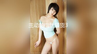 【新片速遞】✿高能萝莉✿ 极品玲珑曼妙网红美少女▌安安老师 ▌雷电将军Cos多汁蜜穴 阳具插入触电般的感觉 受不了啦