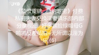 后入骚货丝袜女友