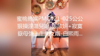 大鸡巴口罩哥和人见人爱的萝莉美眉PP干完内窥一下逼逼内部