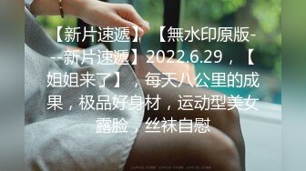 麻豆传媒-玥可岚新人出道作尾随迷奸胁迫强干叛逆少女