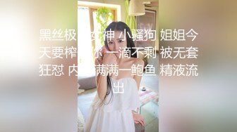 2024-3-27新流出安防酒店偷拍 带猫咪妹子和男友开房换上黑色丝袜男友一边手撕丝袜一边中出