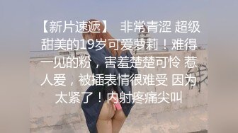 最新无水福利！推特顶级NTR绿帽奴【小气质夫妇】绝版私拍，露出爱好者绿帽成瘾老公情人三人行其乐融融 (7)