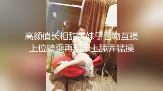 性感黑色皮衣高跟鞋女特务小媛ladyyuan接到神秘任务