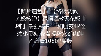 【老王探花】专攻SPA店尝试勾搭技师，熟女口交技术不错，加钱屈服，后入插逼淫水多