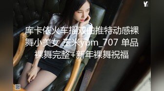 萝莉学妹【栗子】女生宿舍偷偷播~闷声自慰~跳蛋狂震【19V】 (6)