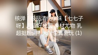 【超美女神❤️假戏真做】秀人网最骚嫩模『媚儿』史无前例超大尺度剧情私拍 地库车震 被操到喷水不止 真实跳蛋紫薇手扣喷水2 (4)