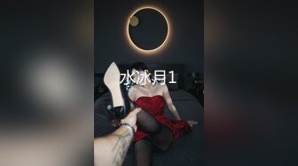 高颜值极品  08-性感極致全裸淫蕩第三人高清視角，絕對勃起x錯過不再有❗️