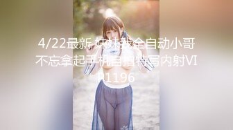 【新速片遞】 ⚡⚡2024重磅流出，素人渔夫万元私定【林书辞】JK服清纯美少女嫩妹【小枫】大尺度私拍，4K画质极致诱惑