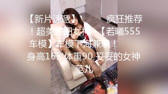 極品白皙巨乳小模拍婚紗寫真.色影師忍不住開幹了