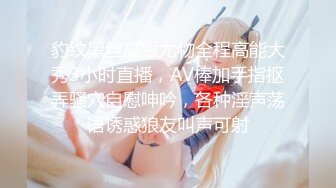 Onlyfans极品白虎网红小姐姐NANA快乐旗袍4K原档流出