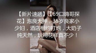 外表清纯可爱眼镜妹与男友家中爱爱自拍