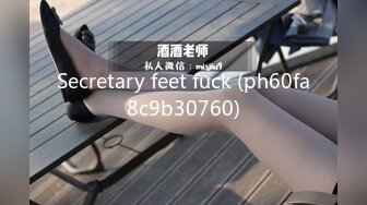 Secretary feet fuck (ph60fa8c9b30760)