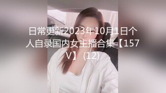 【超顶白虎女神】饼干姐姐 精油酮体情趣链条色欲爆表 人形器具 粉嫩蜜穴湿滑至极 张合激挛吮茎 女上位榨射中出