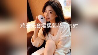 商场女厕全景偷拍 可爱美女的干净小鲍鱼