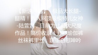 2/12最新 童颜巨乳不可抗拒的爆乳小小年纪就长这么好VIP1196