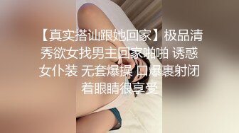 美女欠下高额贷款无力偿还 用身体还债换上情趣女仆装让债主啪啪