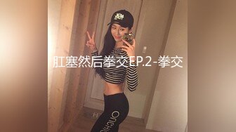 爱豆传媒IDG5441绿帽男友为了钱让我做了外围女