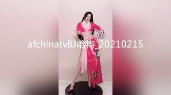 afchinatvBJ哈将_20210215