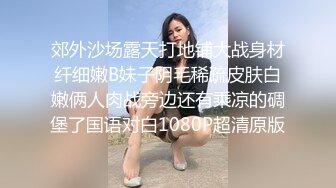 肉嘟嘟的可爱妹子，给男友先舔硬了口交起来深喉怼嘴，女上位无套啪啪插入插穴