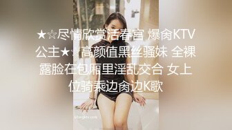  可爱小骚母狗00后小仙女FortuneCuttie女上榨精“小骚狗，还不快给我卖力点