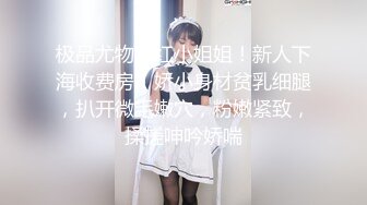 顶级校花女神【黑丝秘书】在职车模來著~22CM大吊啪啪狂操