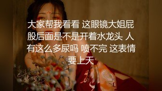 海归约炮大神酒店❤️无套爆干178大长腿高知女博士～巴掌狠扇屁股被扇得又红又肿