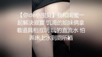 抖阴影业DYPE001兴风作浪的姐姐第一集女优海选篇