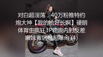 细腰丰臀沙发骑乘狠操良家少妇 