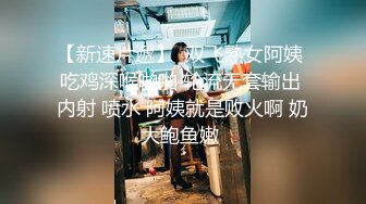 校花级美女丝袜制服情趣诱惑，全程露脸陪狼友嗨