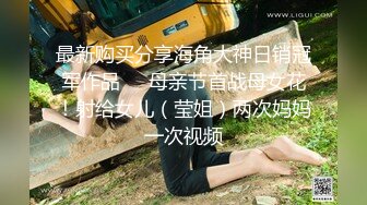 【新奇刺激❤️SM调教】你最喜欢的清纯双马尾同桌,原来私下是一只喜欢跪在浴室门口伸出舌头张开嘴巴,等待她主人赏赐尿液的下贱母狗 (3)