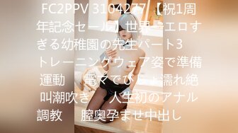 ♈♈♈【新片速遞】2024年4月，极品新人女神，【新郁郁的兔兔】，知性妩媚结合，小骚货的眼神谁能扛得住，身姿曼妙 (2)