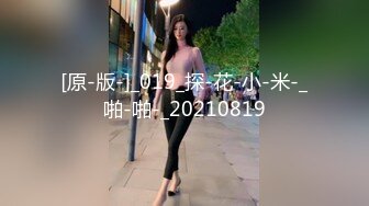 STP32626 起点传媒 性视界传媒 XSJKY106 盲人按摩师沦为女大学生的肉棒器 舒舒