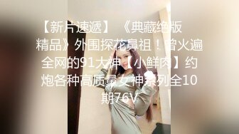 【极品反差网红泄密】绝美中的绝美！女神【NeiNei】缺钱限时回归~大波翘臀极粉一线天美鲍紫薇~垂涎欲滴