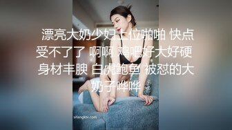 未流出版~ 课长要求加班原来~~极致的三位黑丝美女OL 美腿诱惑1