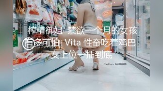 开档绿色丝袜