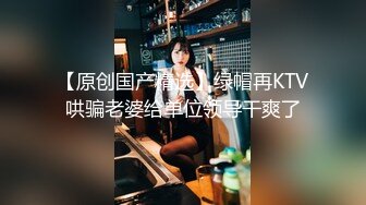 骚货人妻女上男下，淫水直流