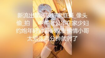 白虎美穴网红『娜娜』爆款新作-电子竞技酒店无套玩操猫猫女仆 爆精颜射