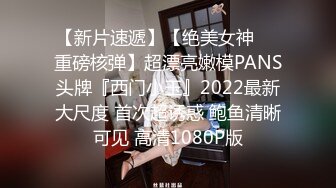 【新片速遞】 某大学图书馆女厕偷拍⭐青春洋溢花枝招展的青春学生妹嘘嘘