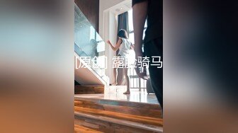 STP15139 双马尾大眼萌妹子无毛肥逼和炮友啪啪，特写抽插口交后入大屁股呻吟娇喘非常诱人