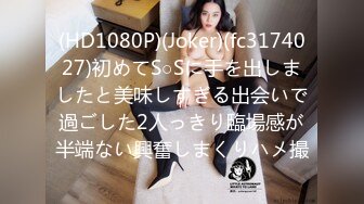 STP29028 國產AV 精東影業 JDTY005 地縛靈老色鬼玩弄健身女 昀希