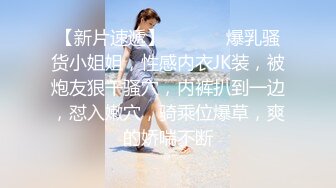 2/2最新 美人逼约操下海第一天的兼职美女干的很尽兴卖力VIP1196