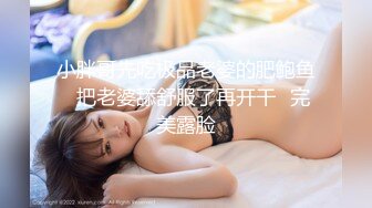 突袭女优新春特别篇 瞒着爹娘偷做爱