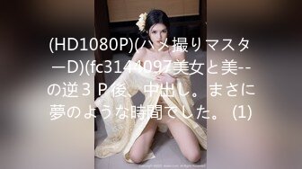 XK-8059 少妇白洁4 精童欲女 红杏叕出墙